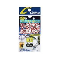 TF-H1 リーダー先糸太刀複合メタル